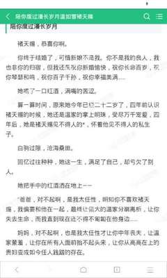 捕鱼电子游戏网站